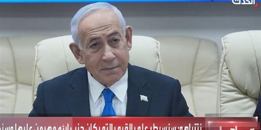 نتنياهو: ندعم موقف ترامب بفرض حصار بحري على إيران