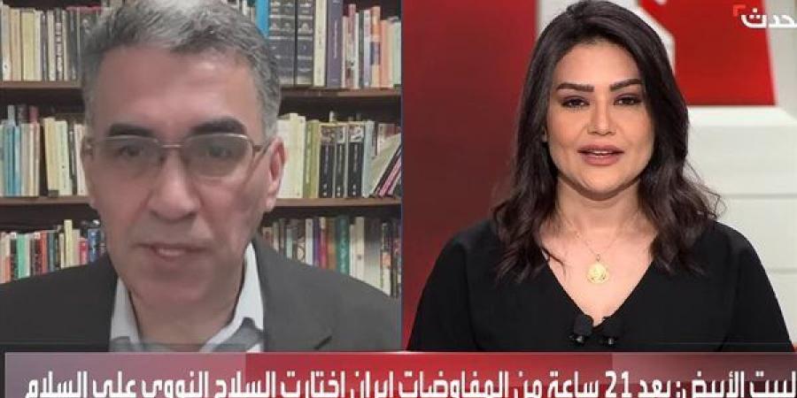 باحث: الصين تستطيع إقناع إيران بالعودة إلى المفاوضات