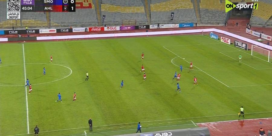 سموحة يحتج رسميًا على التحكيم بعد مواجهة الأهلي في الدوري المصري الممتاز