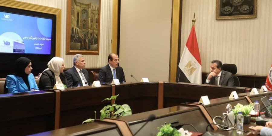 وزير الصحة يبحث مستجدات مدينة اللقاحات ويؤكد إطلاق أكاديمية VBC لتوطين الصناعات الحيوية