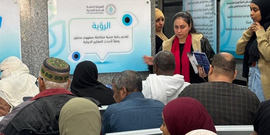 الهيئة العامة للتأمين الصحي الشامل تعلن حصاد المنظومة في أسوان