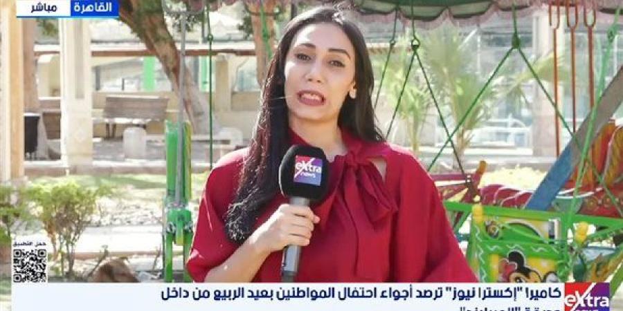 شاهد.. إقبال المواطنين على حديقة الميرلاند احتفالاً بشم النسيم