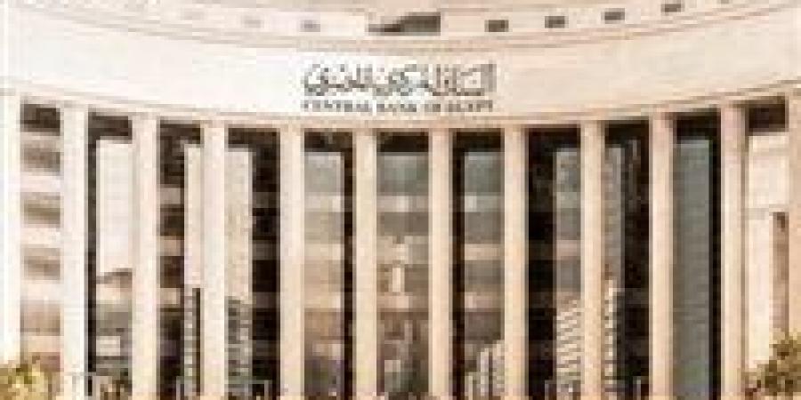 البنوك المصرية تستأنف العمل الثلاثاء بعد انتهاء إجازة شم النسيم