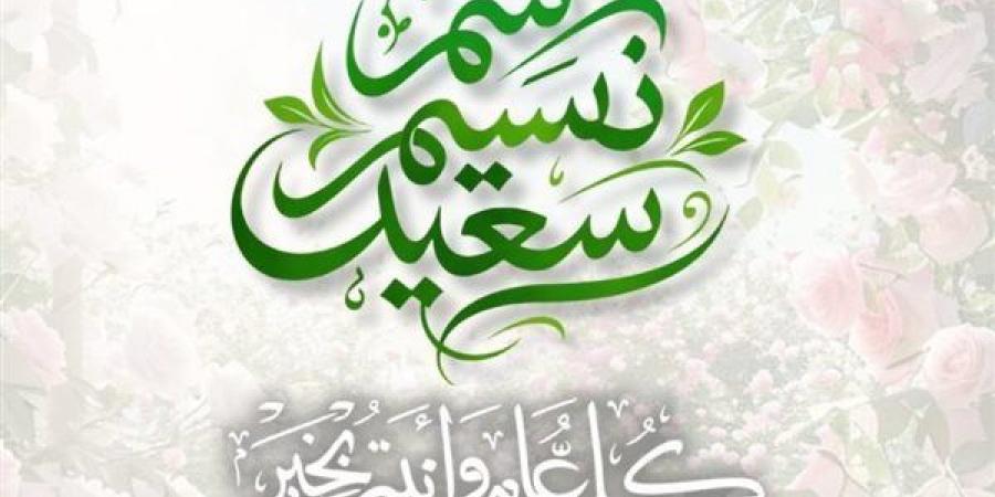 تهنئة محافظ الشرقية بعيد الربيع وشم النسيم