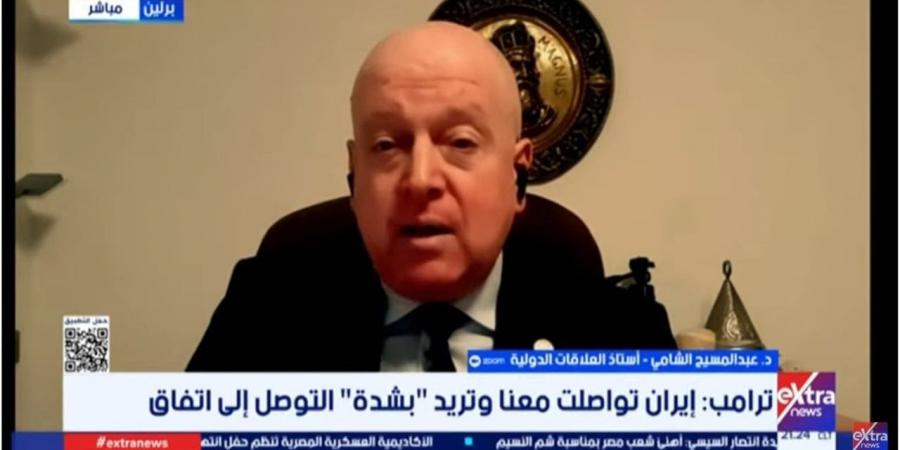 أستاذ علاقات دولية: ميزان القوة يميل لصالح واشنطن