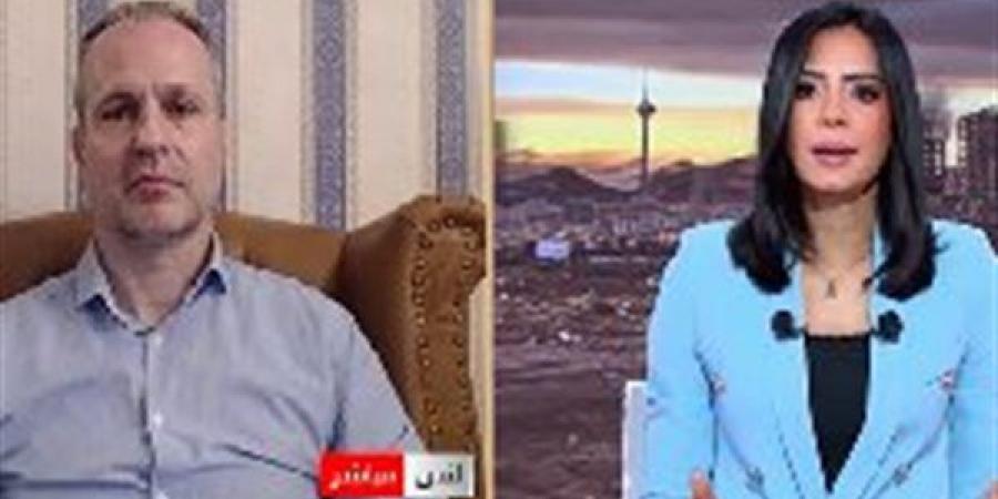 خبير دولي: أوروبا ترفض الانخراط في حرب إيران وتنتقد توجهات ترامب وإسرائيل