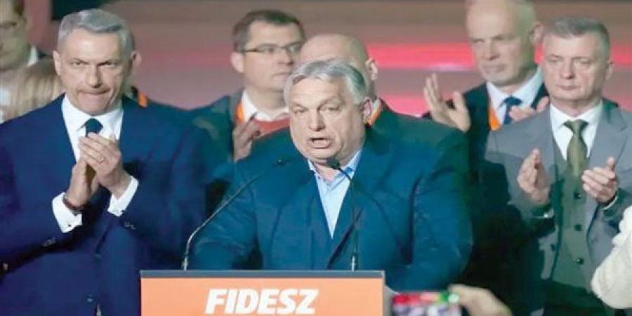 سقوط نتنياهو وترامب فى انتخابات المجر