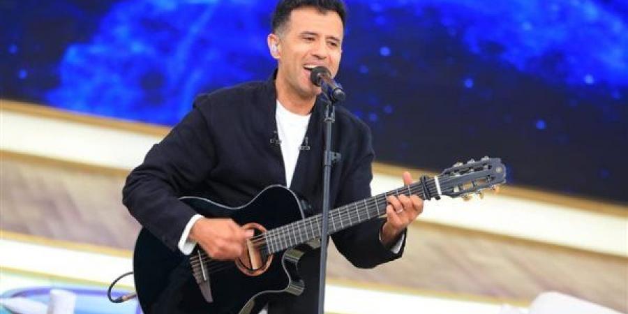 حمزة نمرة ضيف برنامج "واحد من الناس" على قناة الحياة.. الليلة