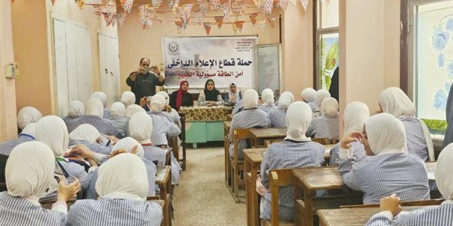 " خطوة منك تفرق".. مجمع إعلام القليوبية يطلق رسالة مجتمعية لترشيد الكهرباء