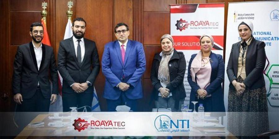 معهد الاتصالات يوقع شراكة جديدة لتأهيل شباب مصر الرقمية في تخصص ERP بالإسكندرية