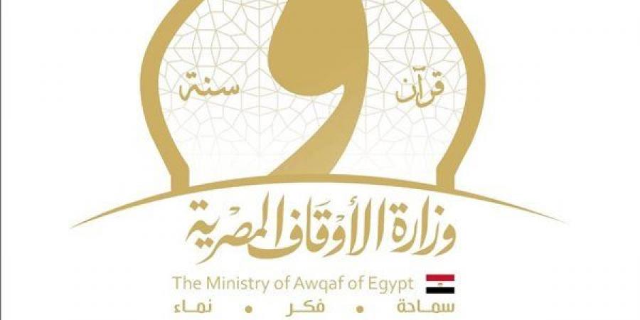 الأوقاف تبدأ التصفيات الأولية لمسابقة القراءة الحرة