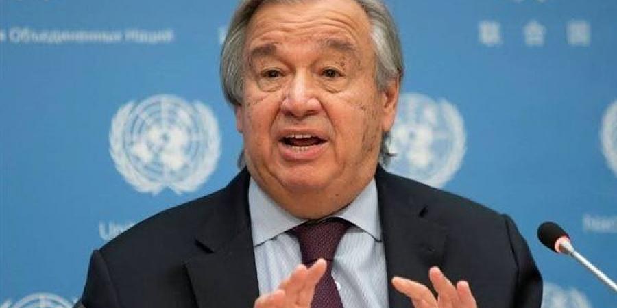 جوتيريش: نحتاج إلى استمرار وقف إطلاق النار بين الولايات المتحدة وإيران