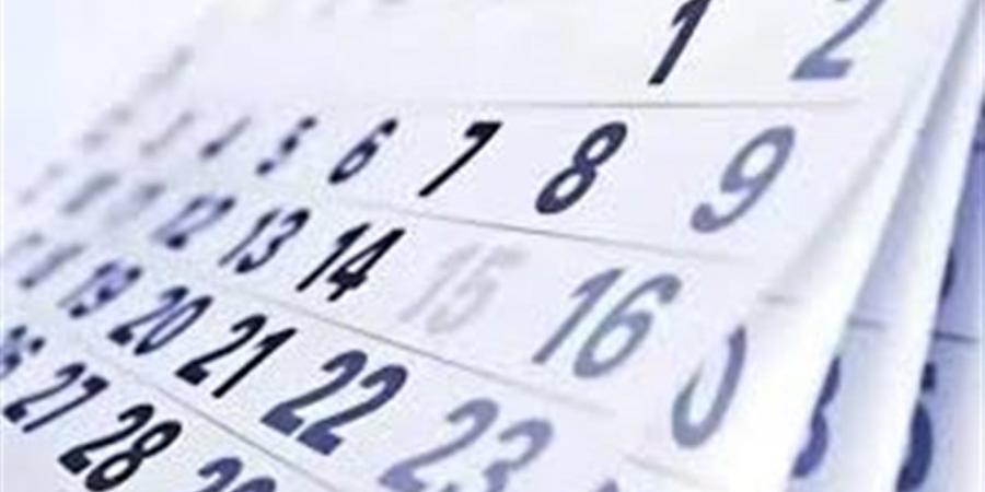 إجازات مصر 2026: موعد أقرب عطلة رسمية وخطة ترحيل العطلات للموظفين