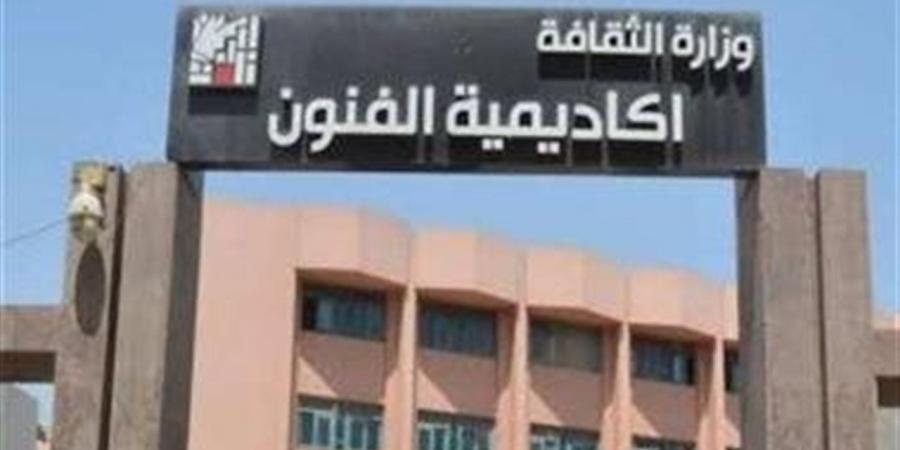 أكاديمية الفنون تحتفل بيوم اليتيم بمشاركة مؤسسات المجتمع المدني.. غدا