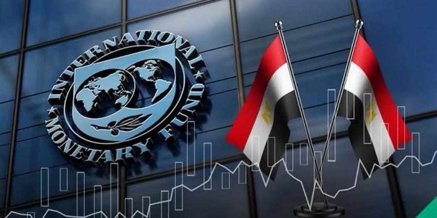بيان من صندوق النقد حول مصر: ندرس تأثير تطورات المنطقة على برنامج الإصلاح