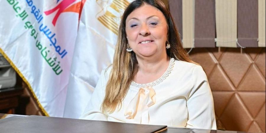 القومي لذوي الإعاقة يشكر رئيس الجمهورية على توجيهاته بشأن مشروعات قوانين الأسرة