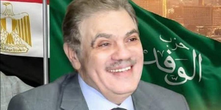 الدكتور السيد البدوي يُشكل المجلس الرئاسي المعاون لرئيس الوفد