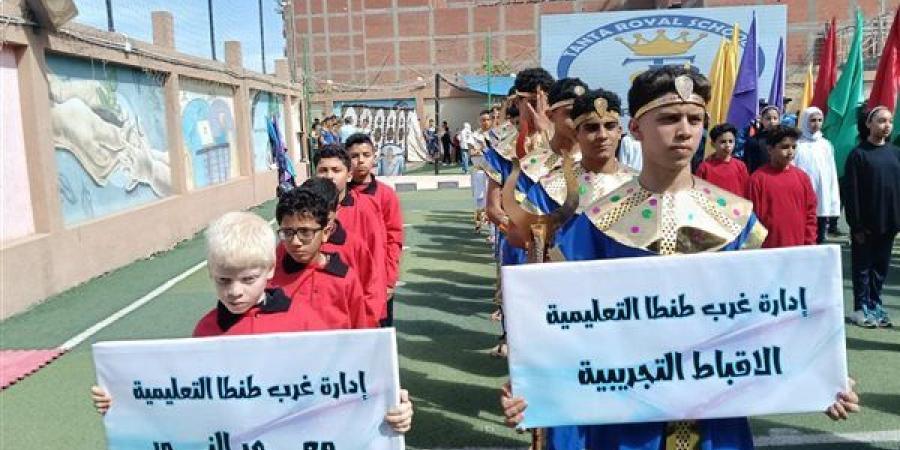 انطلاق فعاليات تقييم العروض الرياضية لطلاب إدارة «غرب طنطا»