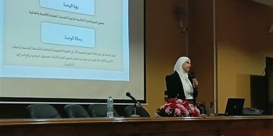 لضمان جودة التعليم.. ورشة تدريبية بألسن عين شمس