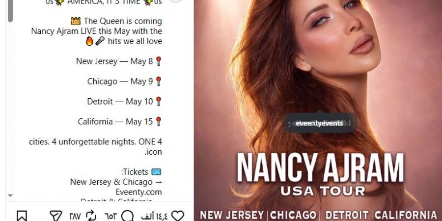 بعد فترة من التوقف.. نانسي عجرم تستأنف نشاطها الفني وحفلاتها الغنائية