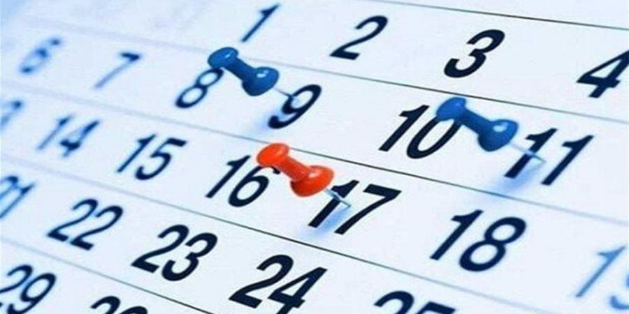 الإجازات الرسمية المتبقية في الترم الثاني 2026 في مصر