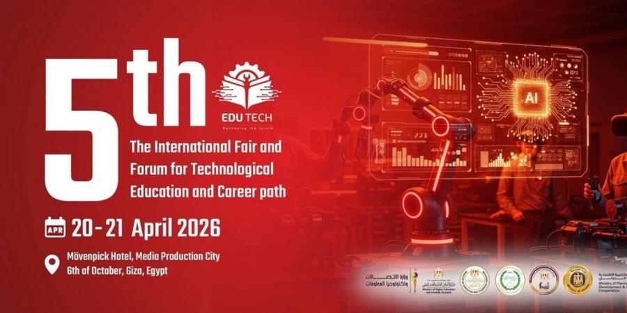 بمشاركة 6 وزارات.. آليات لربط التعليم الفني بسوق العمل في «EDU TECH 2026»