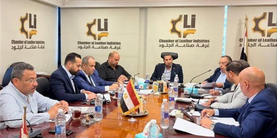غرفة صناعة الجلود تبحث تحديات القطاع وارتفاع مستلزمات الإنتاج في ظل التوترات الجيوسياسية