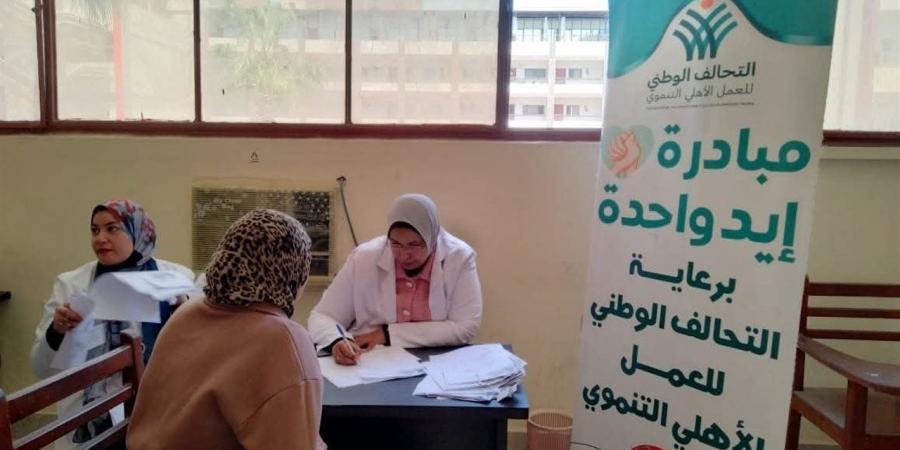 عضو التحالف الوطني تنظم قافلة طبية بجامعة المنصورة للكشف المبكر عن أمراض الكبد