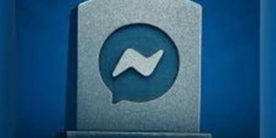 حقيقة إغلاق ماسنجر وتأثير القرار على ملايين المستخدمين