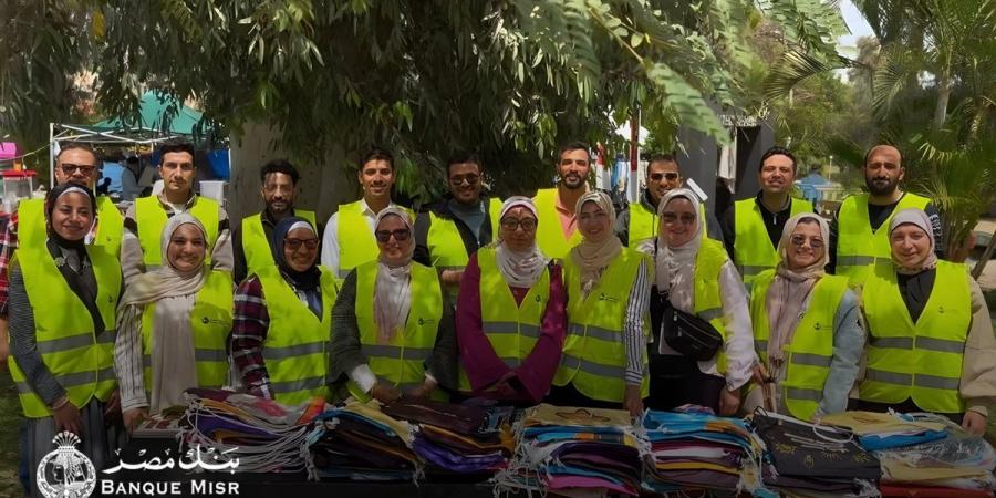 بنك مصر يرسم البسمة على وجوه أكثر من 3500 طفل احتفالًا بيوم اليتيم