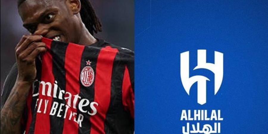 الهلال يرصد عرضًا ضخمًا لضم رافائيل لياو من ميلان