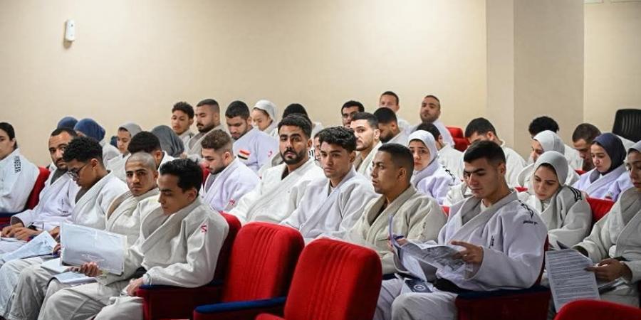 بحضور محمد مطيع.. دورة إعداد الحكام الجدد بالجودو