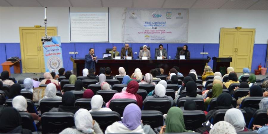 "الشائعات وتأثيرها على الأمن القومي" ندوة توعوية بمجمع إعلام الإسكندرية