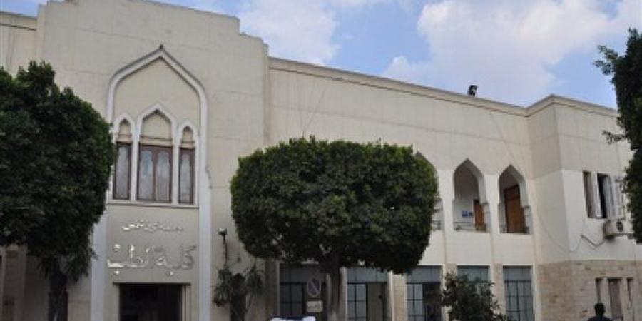 رابط مباشر.. فتح باب التقديم المبكر لكلية الطب جامعة عين شمس