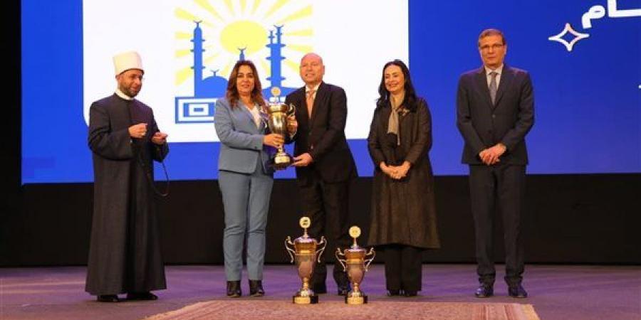 محافظة القاهرة تفوز بجائزة المركز الأول في حفل تكريم مبادرة "أهل الخير"