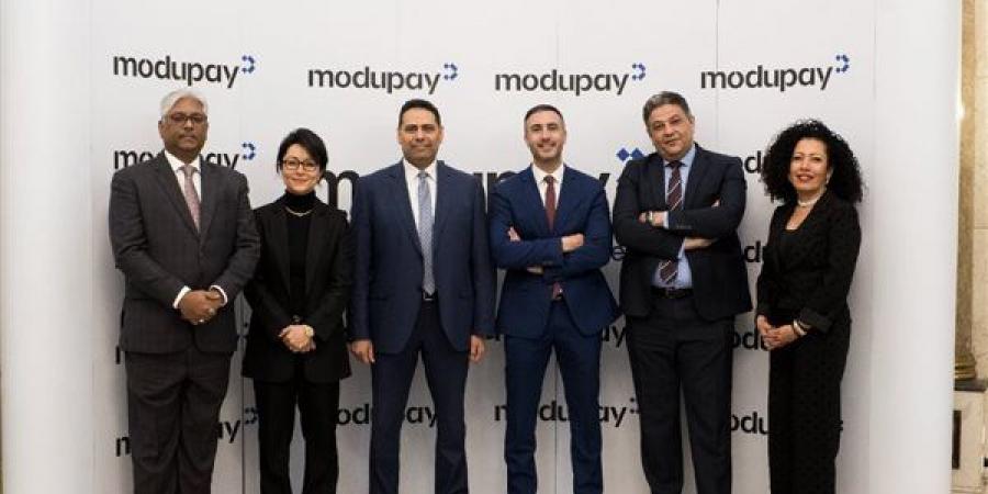 موديوباي تعلن توافقها مع توجيهات البنك المركزي لمكافحة الاحتيال المالي الإلكتروني