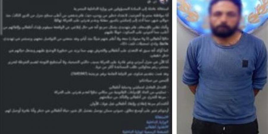 زوجة تتهم زوجها بإلقائها من عقار وعقب تحرك الشرطة تتنازل.. تفاصيل