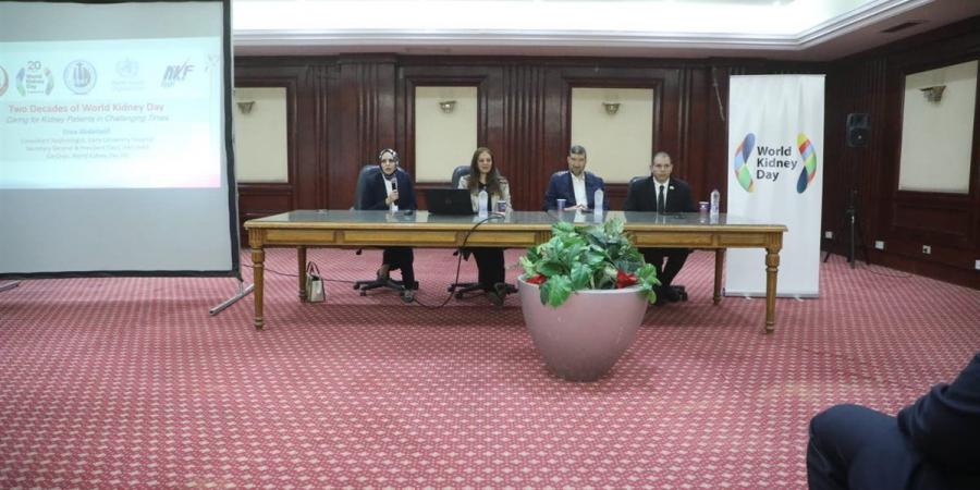 "الصحة" تحتفل باليوم العالمي للكلى تحت شعار “رعاية مرضى الكلى في الأوقات الصعبة”