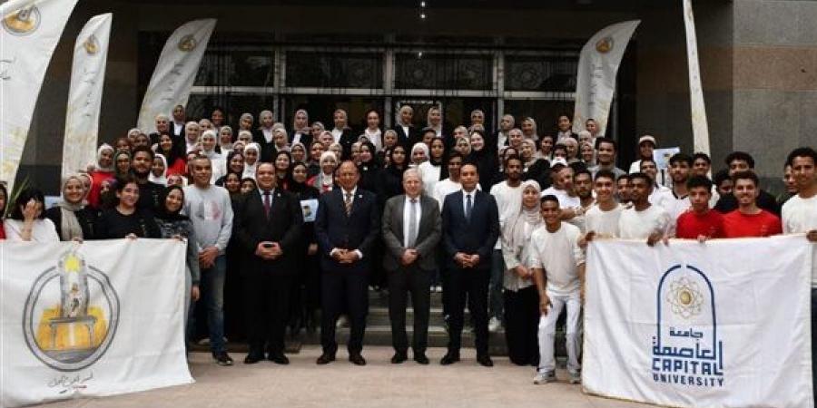 لنشر ثقافة ترشيد الطاقة.. ماراثون طلابي في جامعة العاصمة