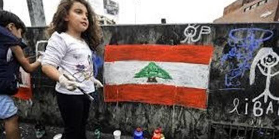منظمة حقوقية: أطفال لبنان بحاجة إلى الأمان والاستقرار النفسي