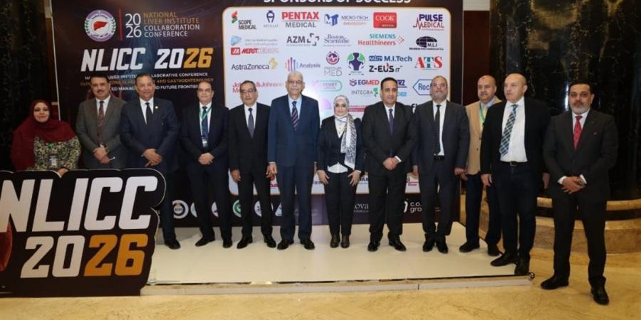 رئيس جامعة المنوفية يفتتح المؤتمر الدولي لمعهد الكبد القومي