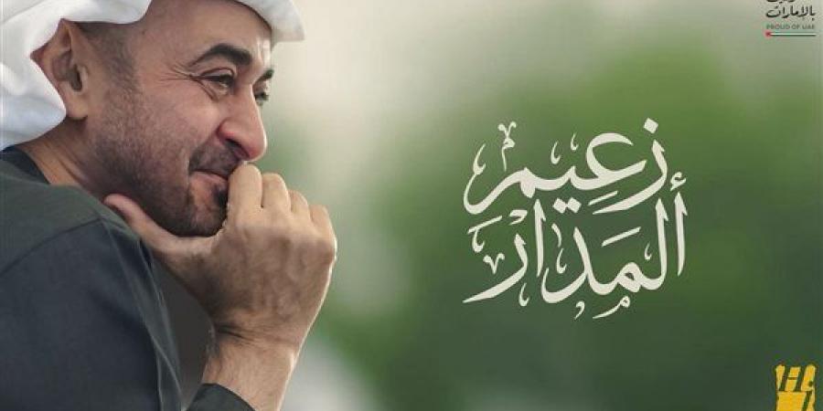 حسين الجسمي يطرح أغنية "زعيم المدار"