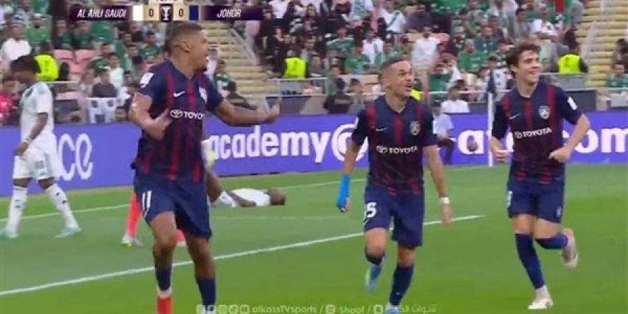 جوهور يتقدم على الأهلي السعودي بهدف مبكر
