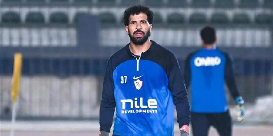 حارس الزمالك..نتطلع للفوز ببطولة كأس الكونفدرالية