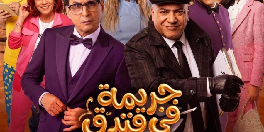 إقبال جماهيري كبير في أول أيام عرض مسرحية "جريمة في فندق السعادة" بالرياض