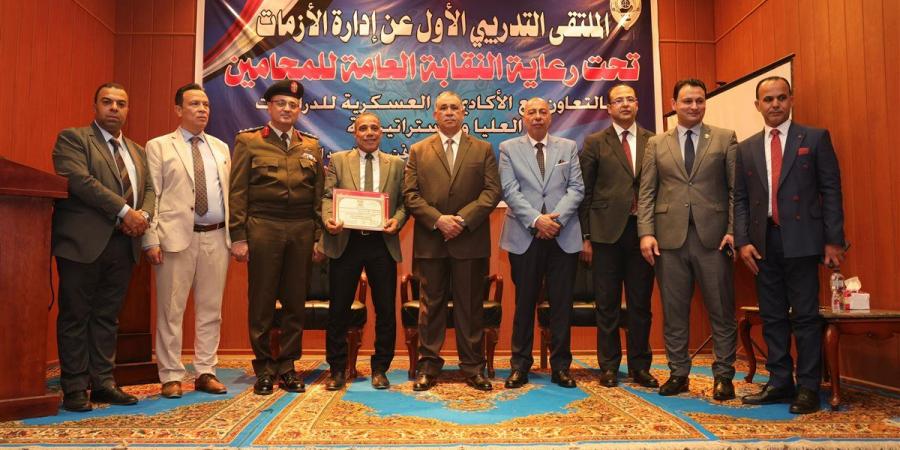 نقابة المحامين تختتم الملتقى التدريبي لإدارة الأزمات وتسلم المشاركين شهادات إتمام الدورة