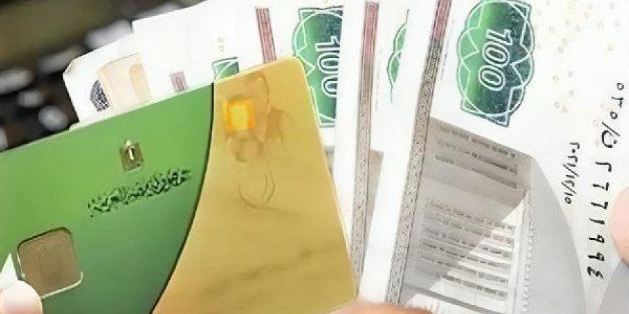 400 جنيه دعم إضافي.. كيف تضمن استمرار صرفه على البطاقة التموينية؟