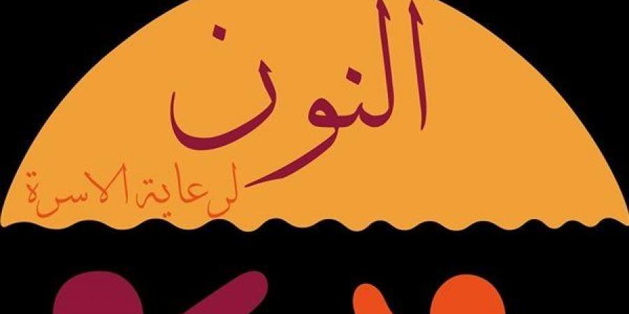 مؤسسة حقوقية تطالب بتحقيق العدالة وتكافؤ الفرص داخل بيئة العمل