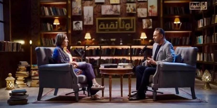 غدًا.. فريدة الشوباشي ضيفة كلام في الثقافة على الوثائقية