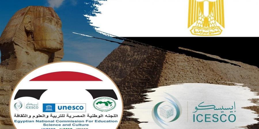 الإيسيسكو تعلن تسجيل مواقع مصرية جديدة على قائمة التراث في العالم الإسلامي